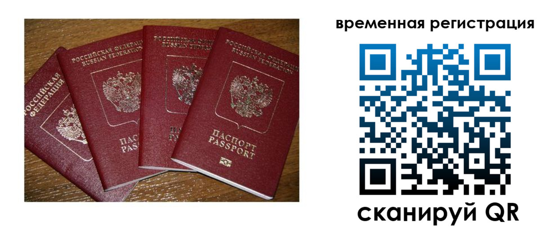 найти адрес прописки в Сосенском