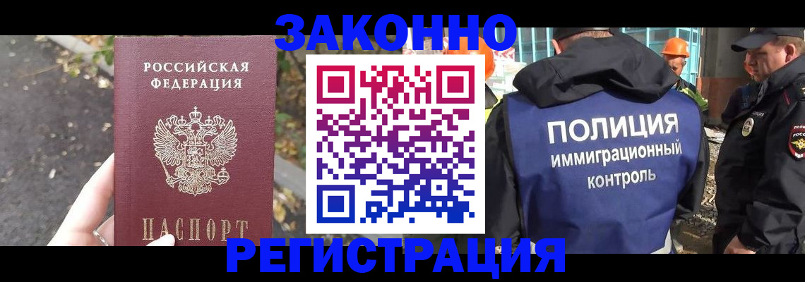 временная регистрация собственник в Сосенском
