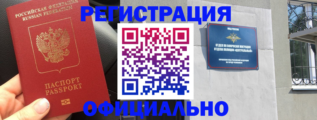 прописка поиск в Сосенском