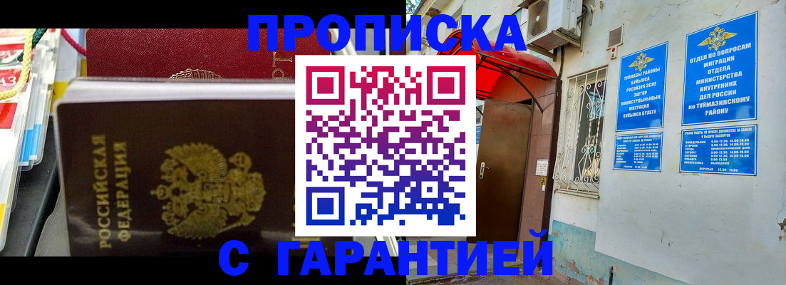 регистрация для дет. сада в Сосенском